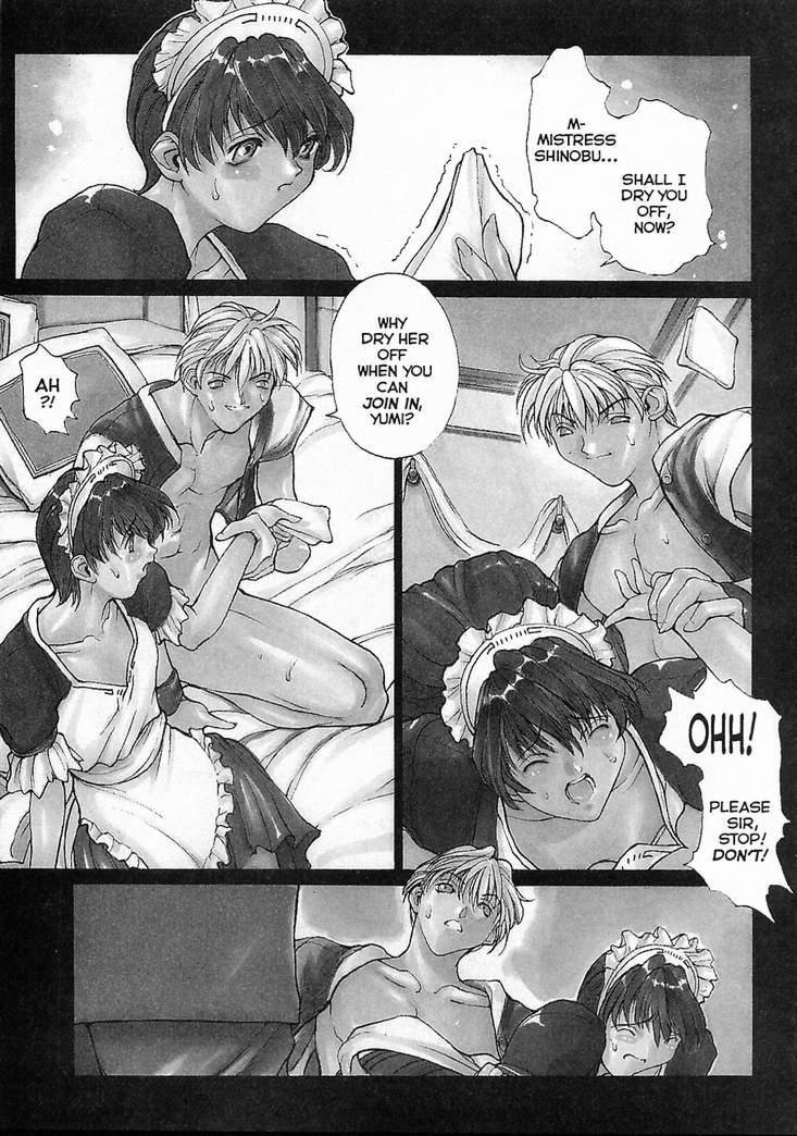 エクストリーム05