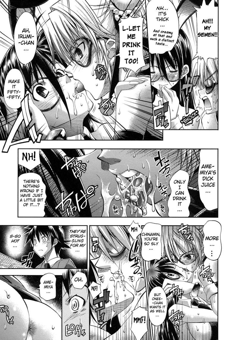 プラティナプラス第9章