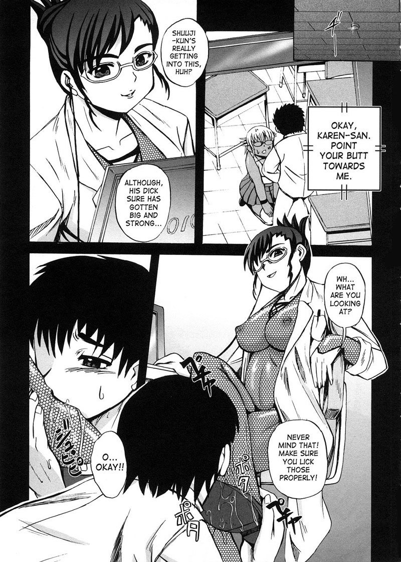 ストレンジハートCH3