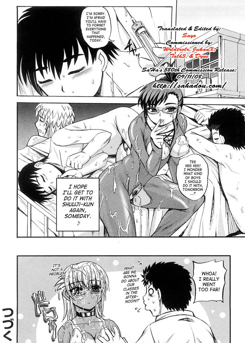 ストレンジハートCH3