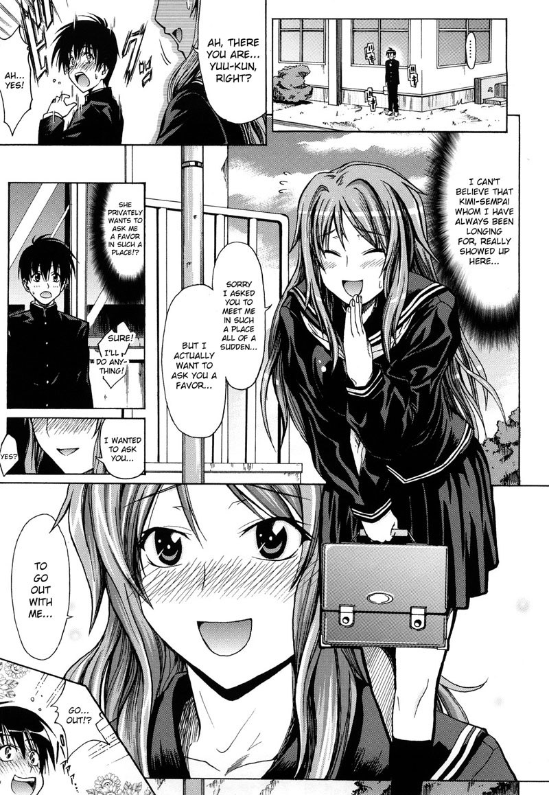 ピュアガールCH9