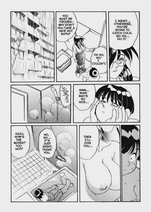 シークレットプロットディープ05