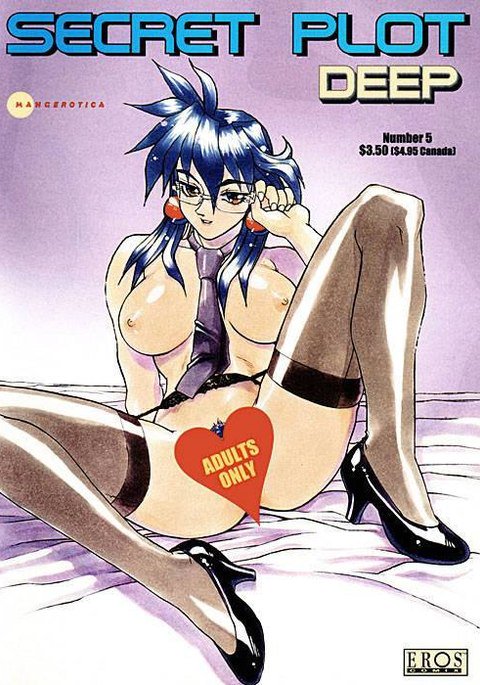 シークレットプロットディープ05