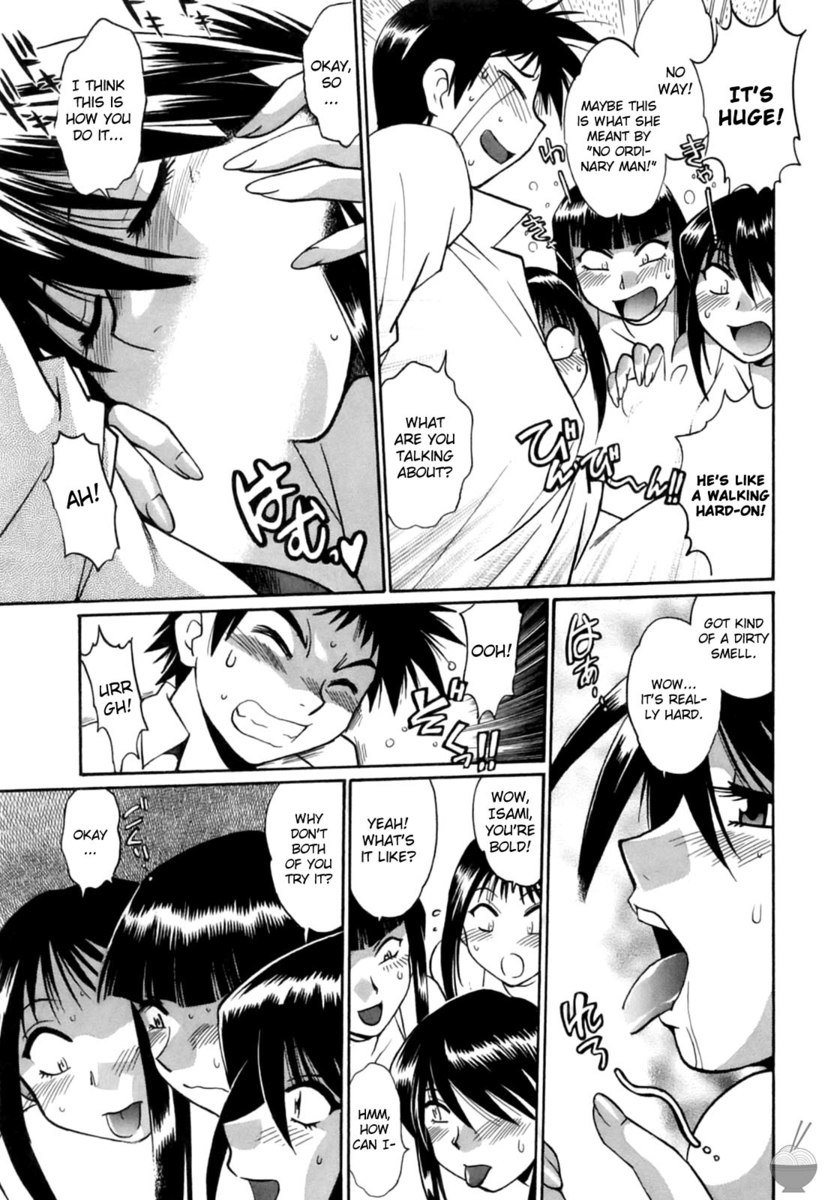 リングXママRnd11