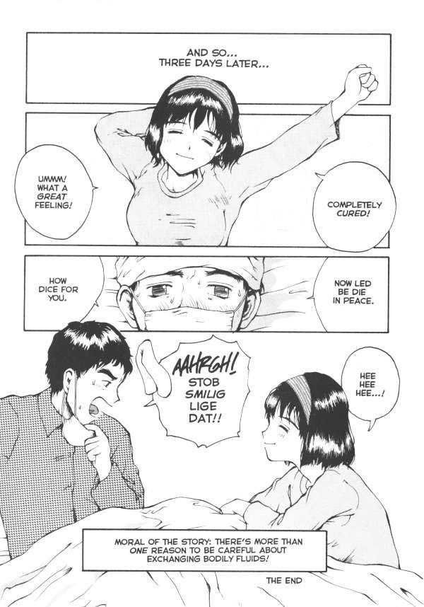 セクスファレス03