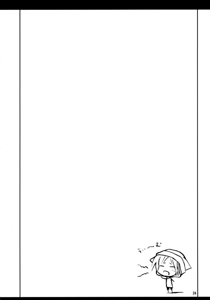 アクアベネディクタ