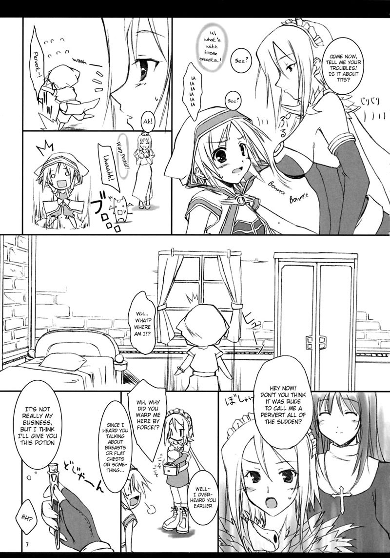 アクアベネディクタ