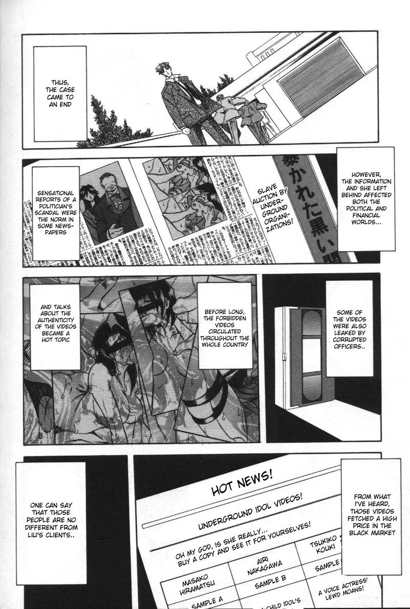 SeinZain10-ソレン