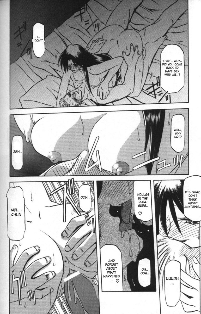 SeinZain10-ソレン