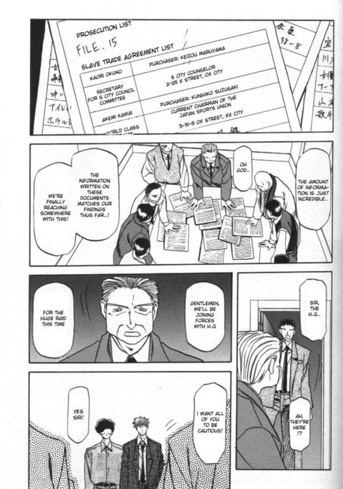 SeinZain10-ソレン