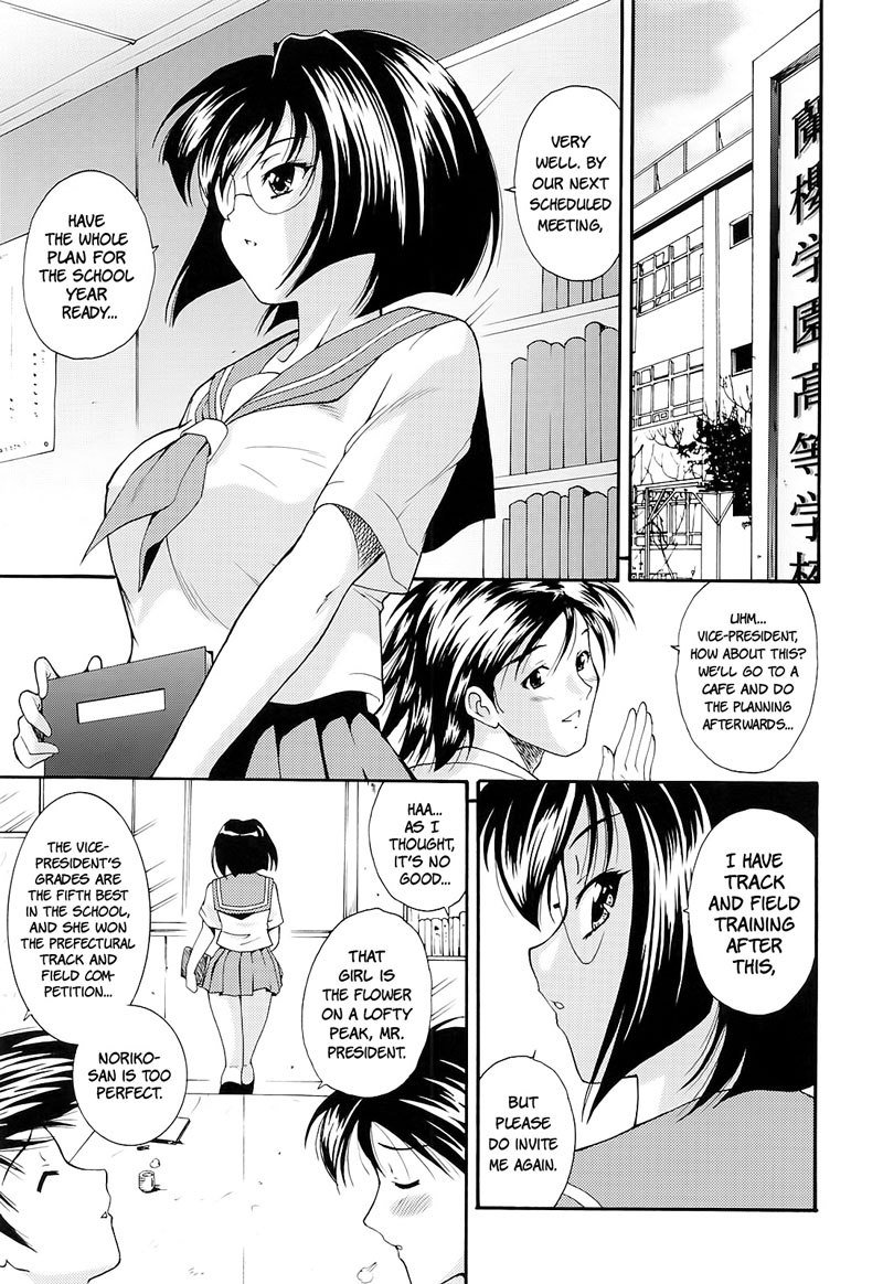 ランクラブCh3を実行します