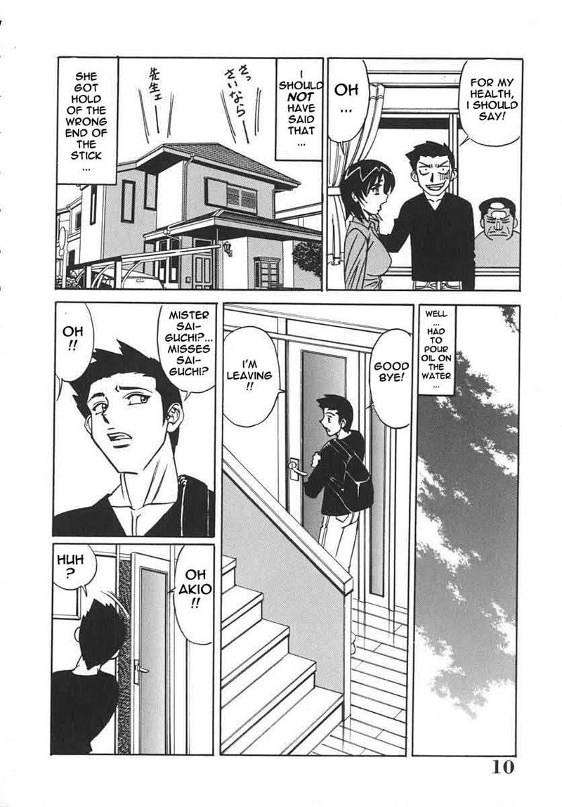 プライベートティーチャー00-はじめに