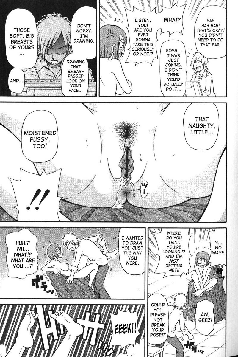 プルプルモンゼツライセンス04-アーティストサクリファイス