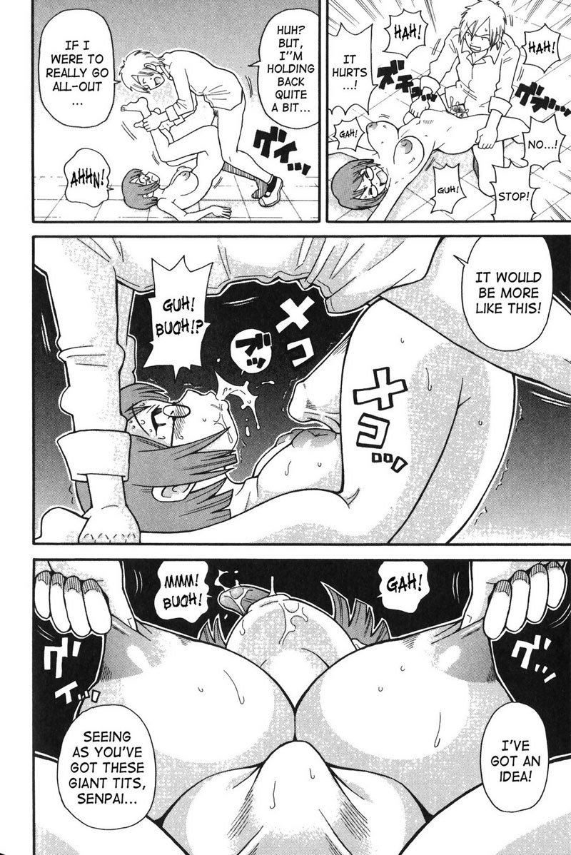 プルプルモンゼツライセンス04-アーティストサクリファイス