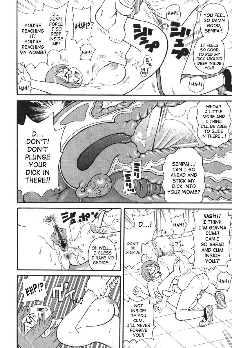 プルプルモンゼツライセンス04-アーティストサクリファイス