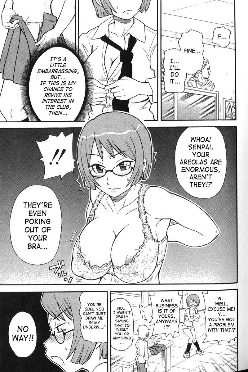 プルプルモンゼツライセンス04-アーティストサクリファイス