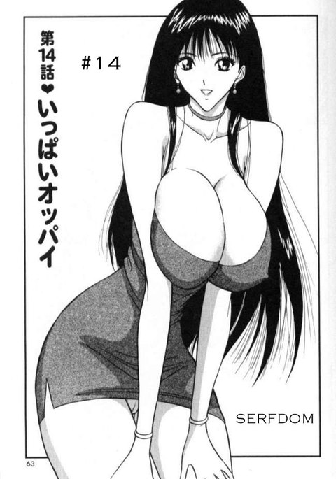 プルルンセミナーCh14-農奴制