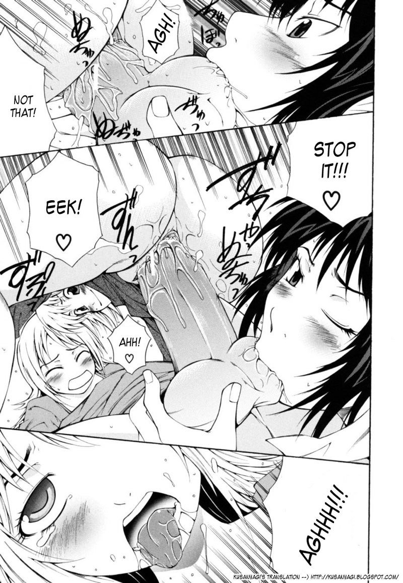 サバイバルガル1