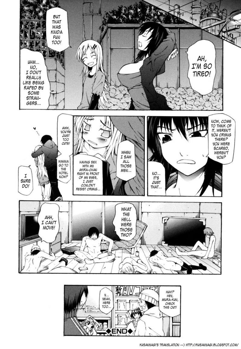 サバイバルガル1