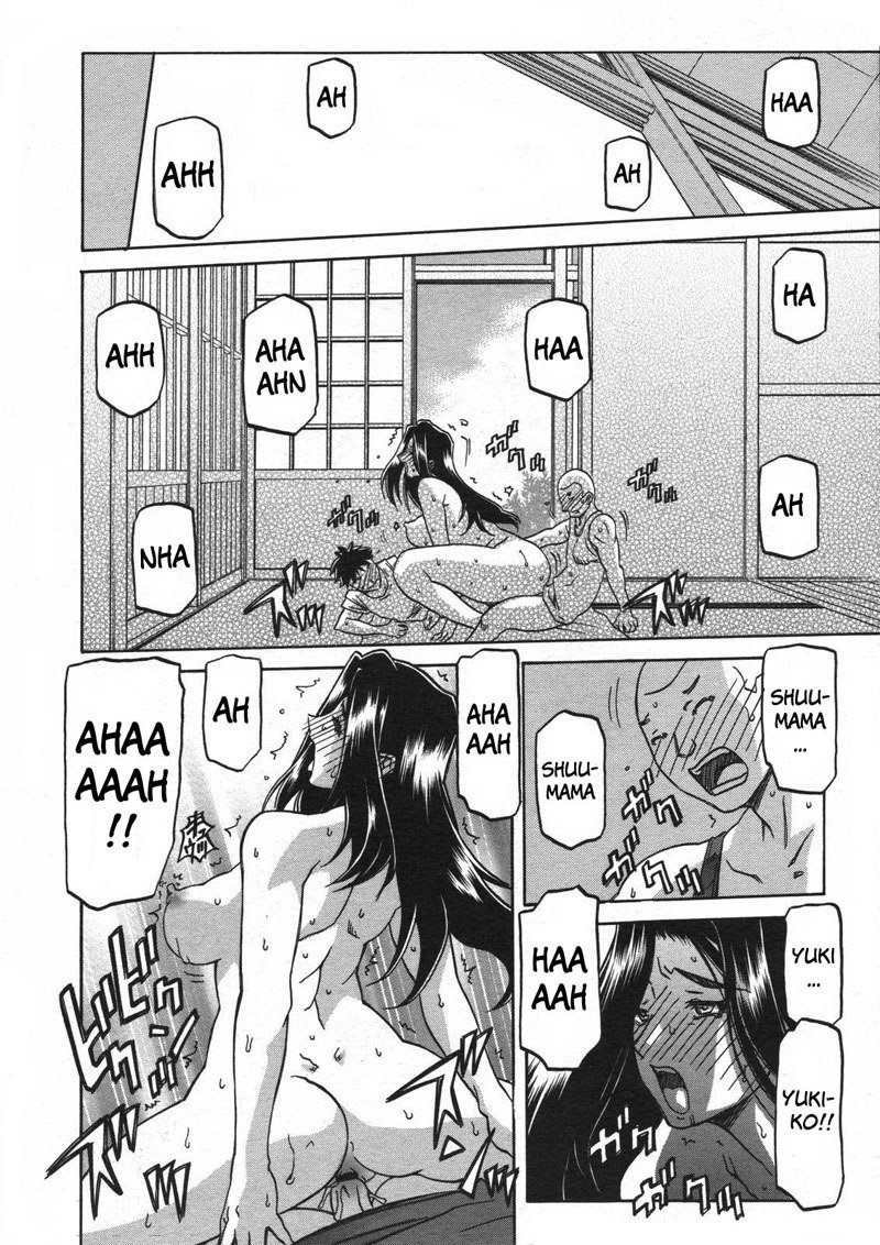 佐伯さゆき第8章