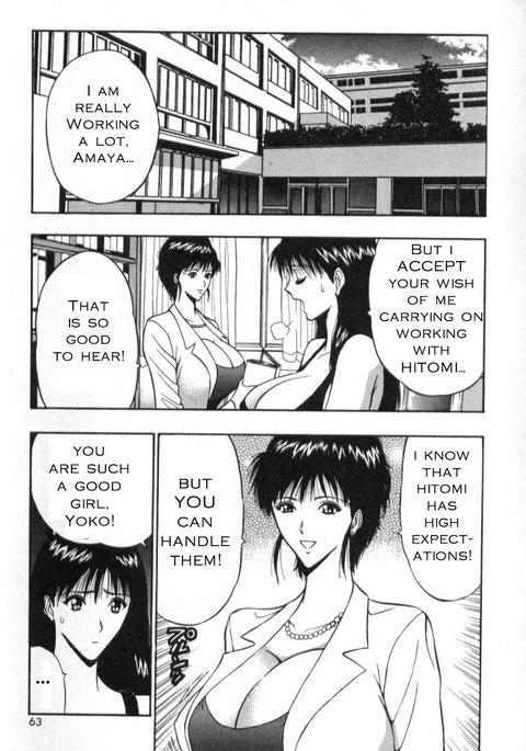 プルルンセミナーCh34-すべてを魅了