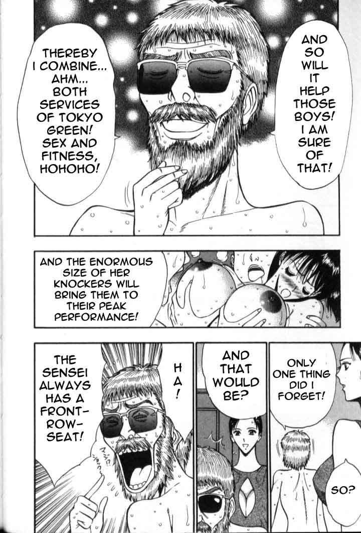 プルルンセミナーCH43-美しく幸せになるために