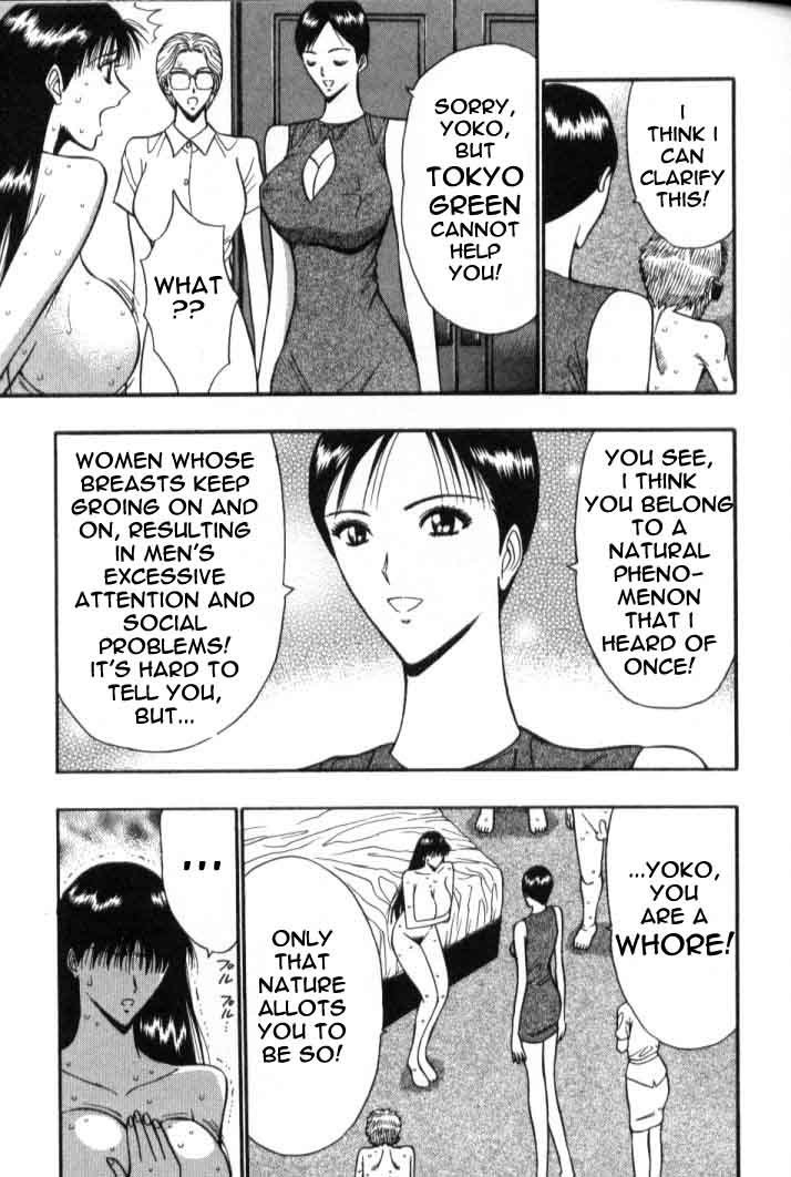 プルルンセミナーCH43-美しく幸せになるために
