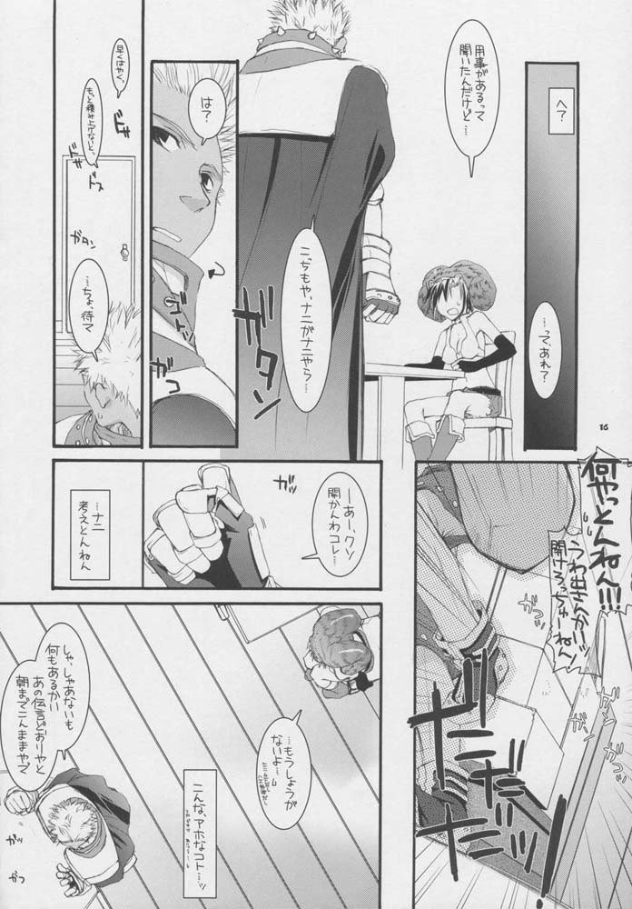 D.L.アクション32