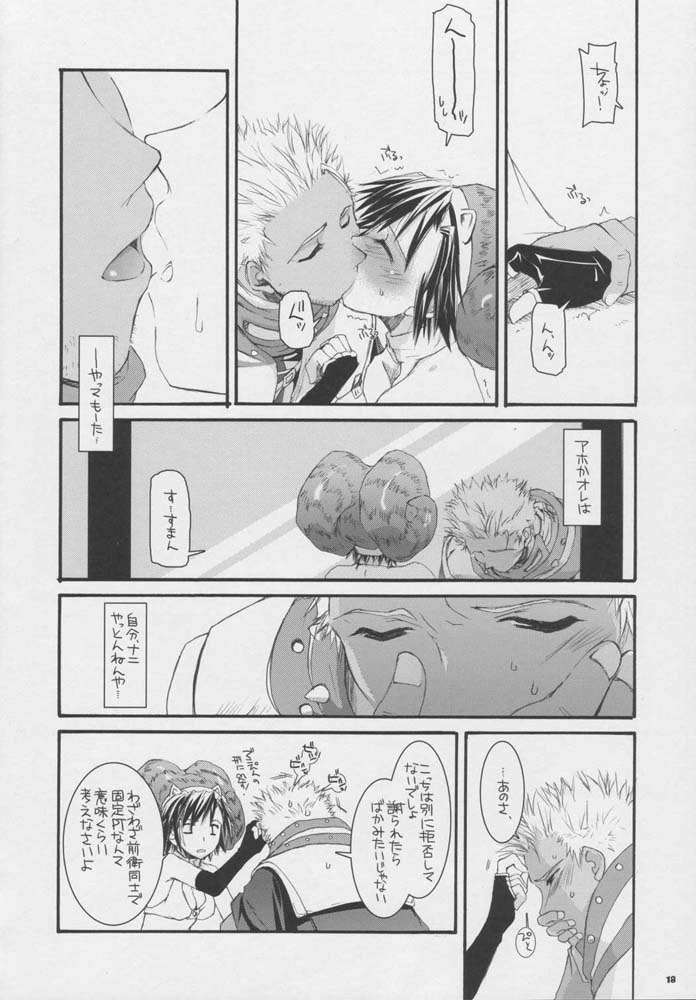 D.L.アクション32