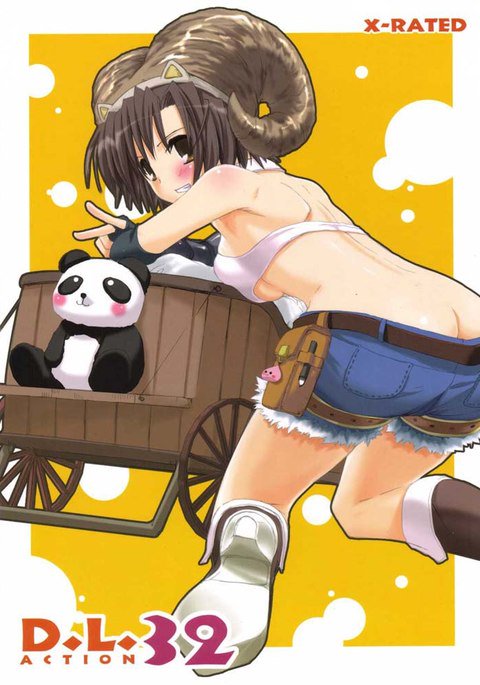 D.L.アクション32