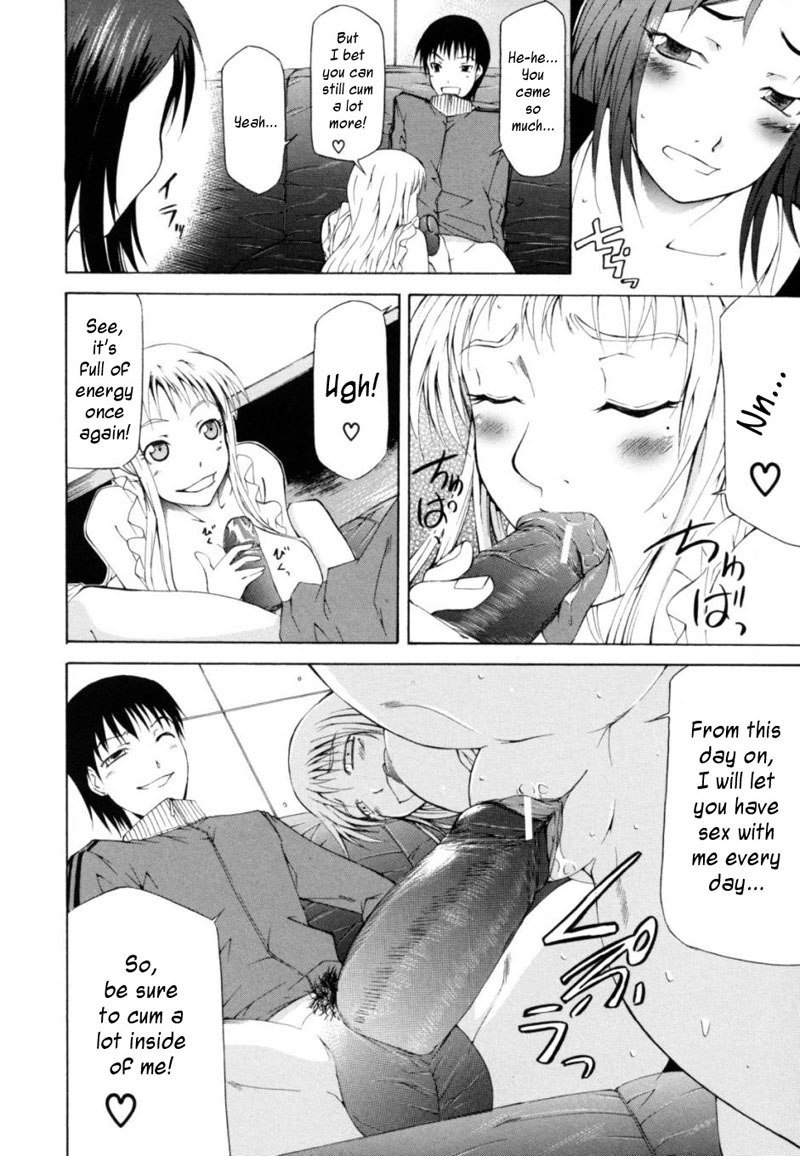 サバイバルガル5