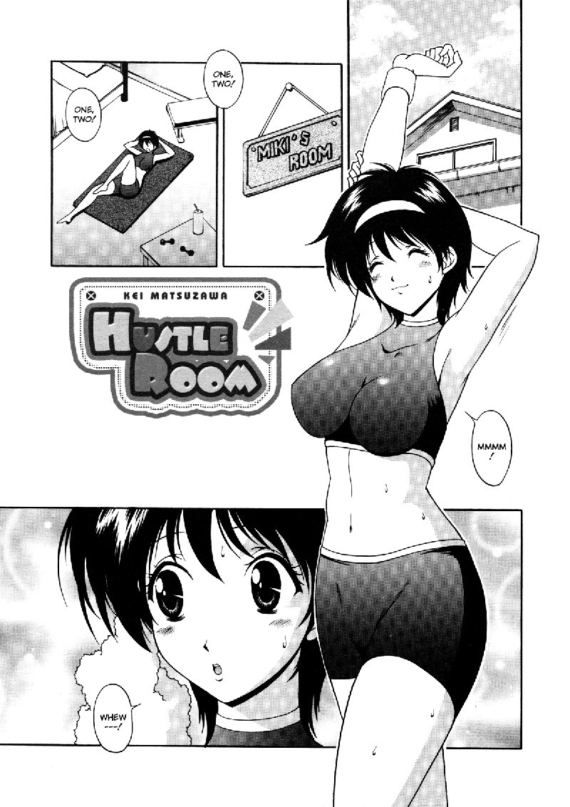 セクシャルセレナーデ10-ハッスルルーム