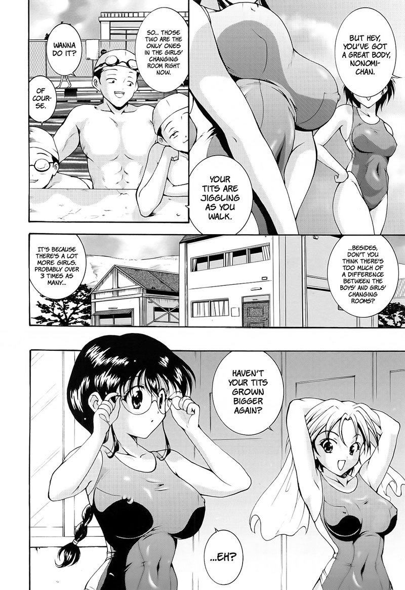 ランクラブCh2を実行します