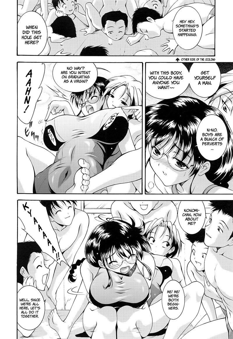 ランクラブCh2を実行します