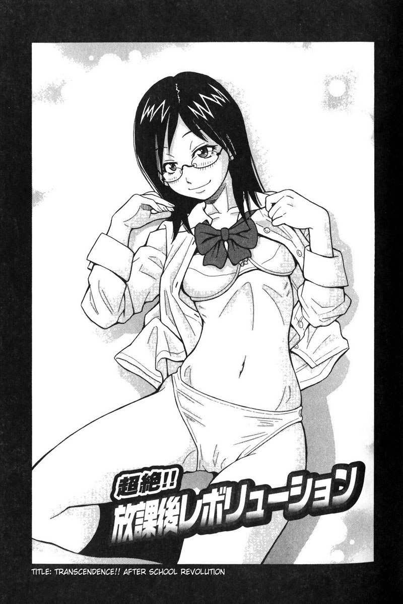 プルプルモンゼツライセンス02-超越!!