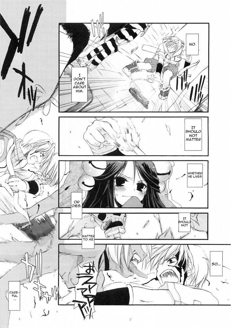 D.L.アクション25