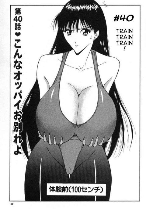 プルルンセミナーCh40-電車電車電車