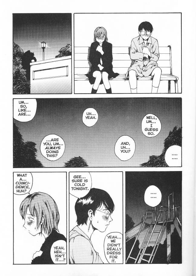 セクスファレス16