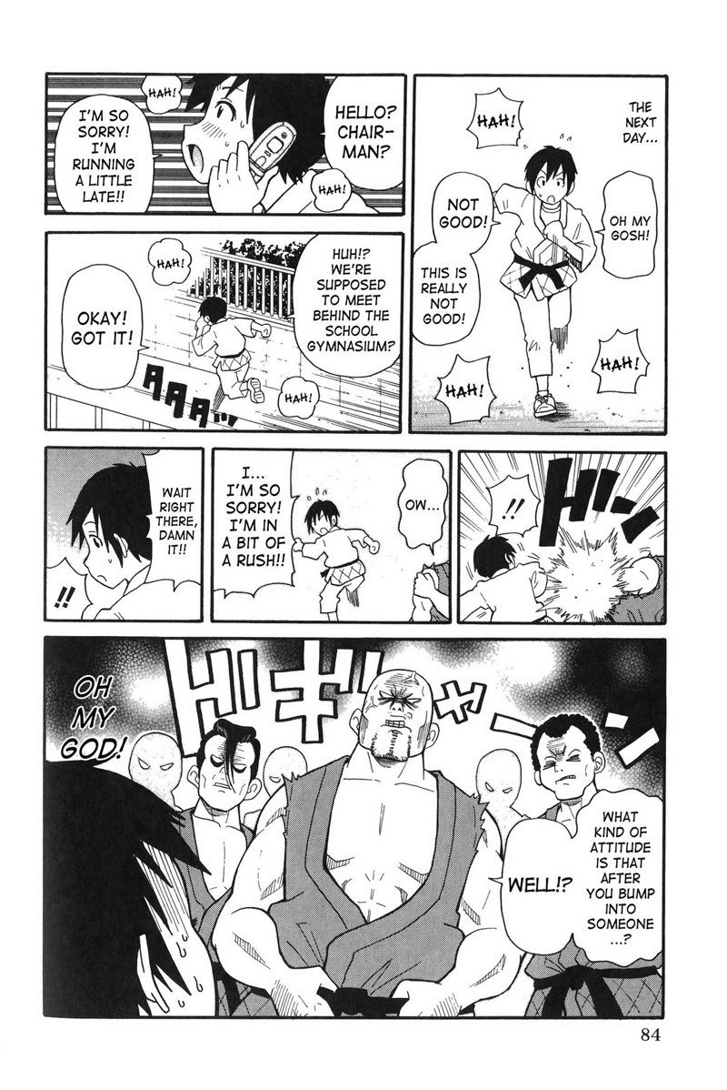 プルプルモンゼツライセンス05-スーパーブルートパーク