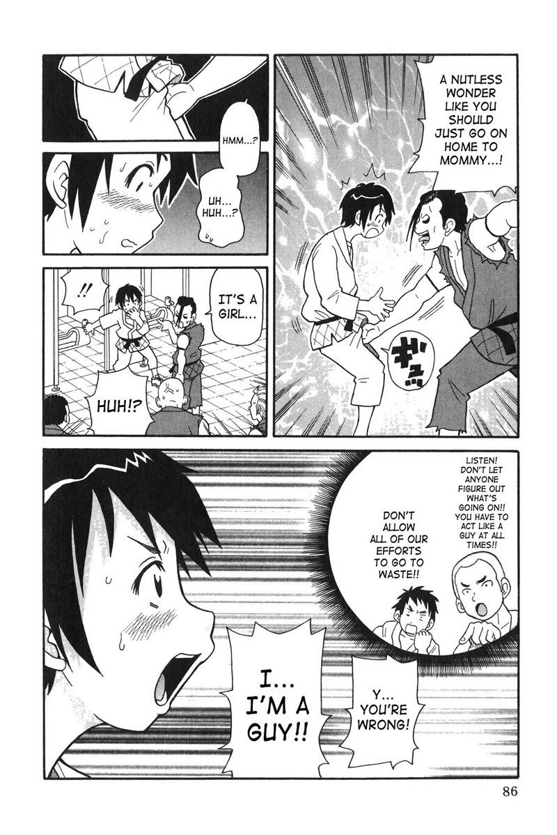 プルプルモンゼツライセンス05-スーパーブルートパーク