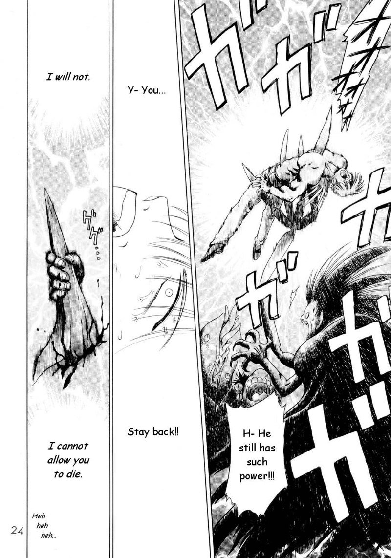 セーラースター