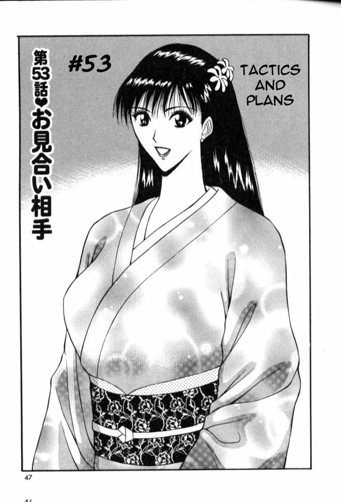 プルルンセミナーCh53-戦術と計画