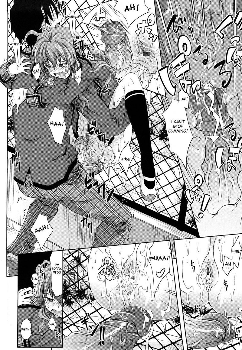 ピュアガールCH5