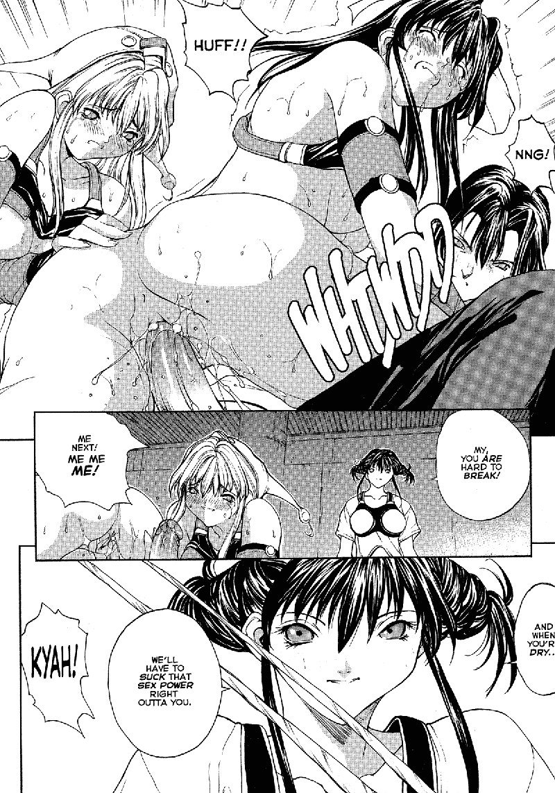 セックスウォリアーイサネXXX06