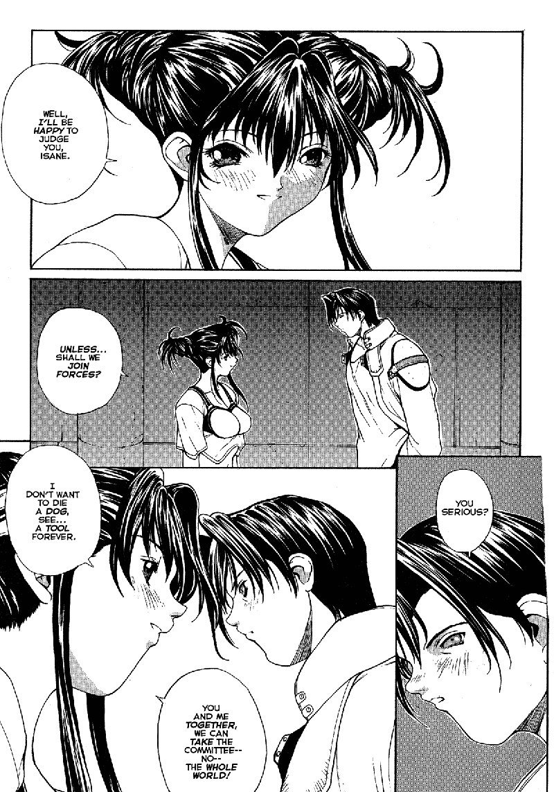 セックスウォリアーイサネXXX06