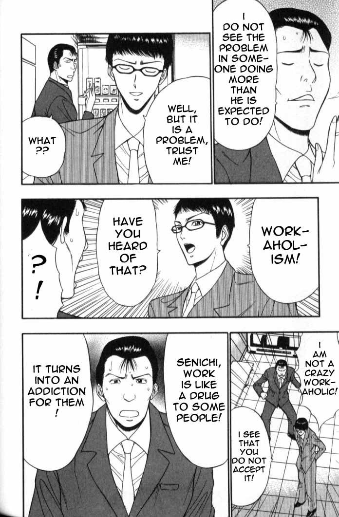 プルルンセミナーCH49-ビジネスに戻る