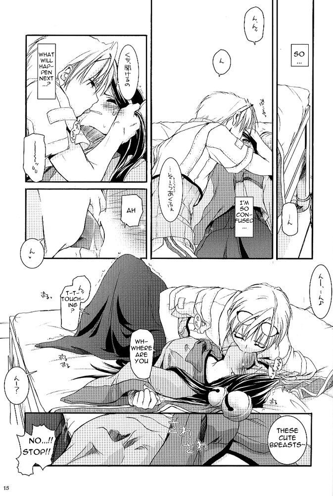 D.L.アクション26