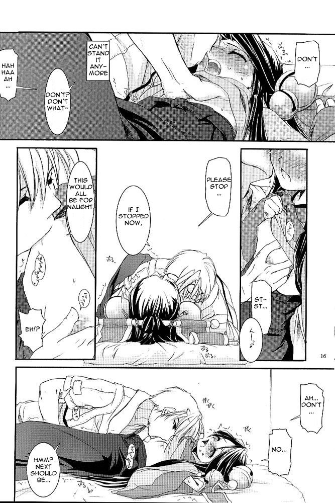 D.L.アクション26