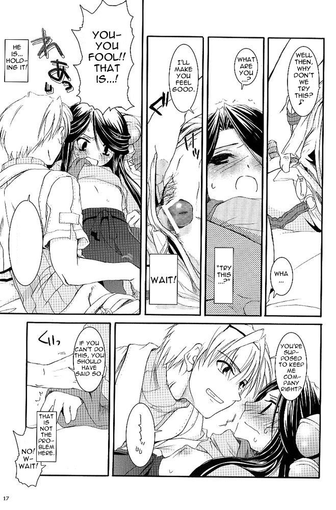 D.L.アクション26