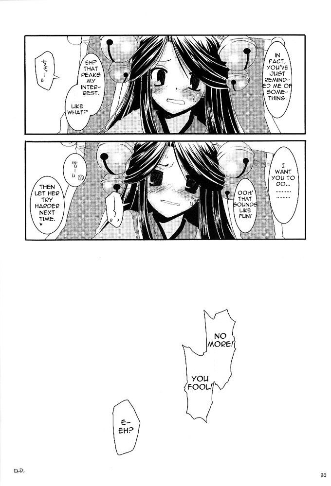 D.L.アクション26